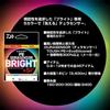 Daiwa PE Line UVF PE Dura Sensor Bright + Si2 1.5-150 5 Color 1.5 Number