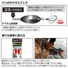 DAIWA Comfortable Wharf Rig Black Swimmer SS 12g Keimura Red