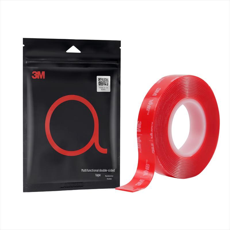 OIMG Traceless Nano Double-Sided Tape