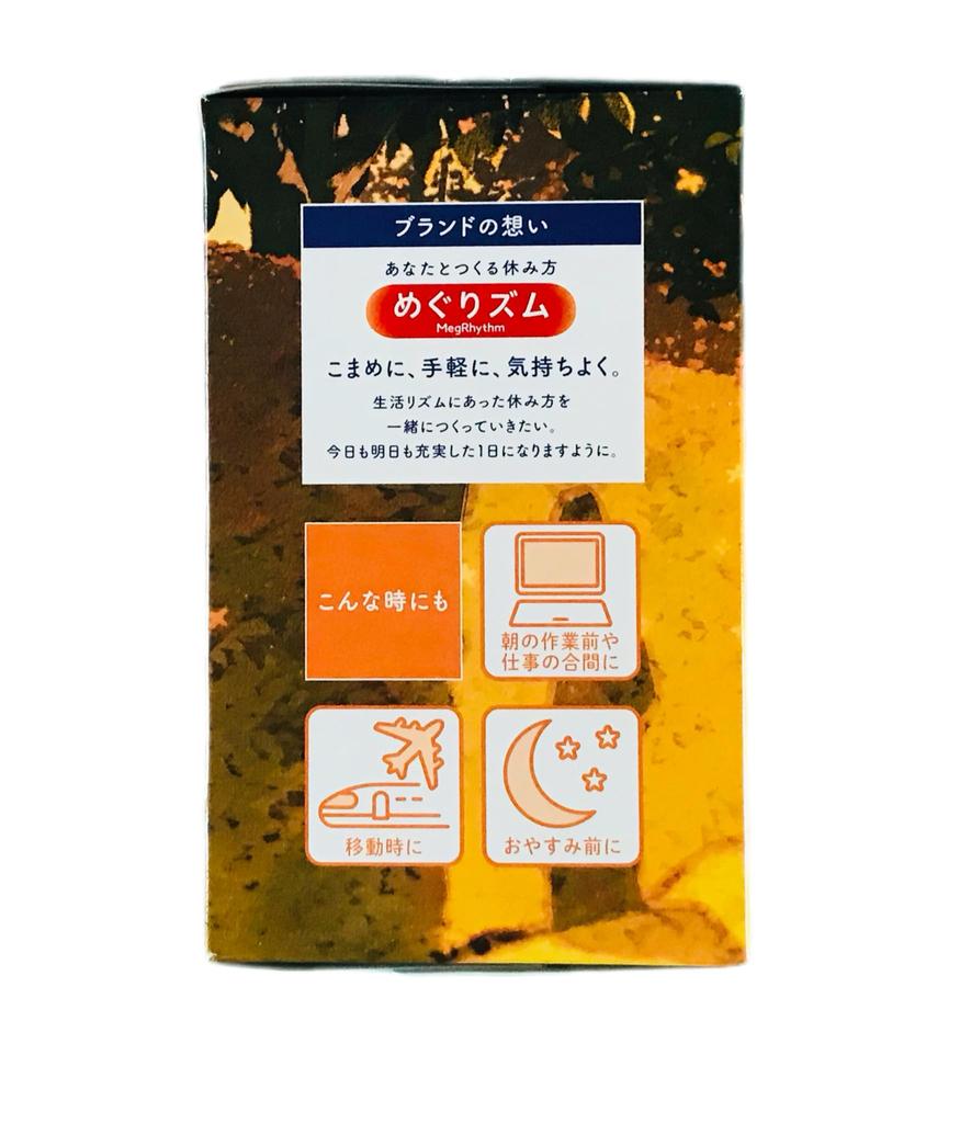 Kao Megurhythm Steam Hot Eye Mask, Osmanthus Scent, 1 Box X 12 Masks, Perfect for Relaxation