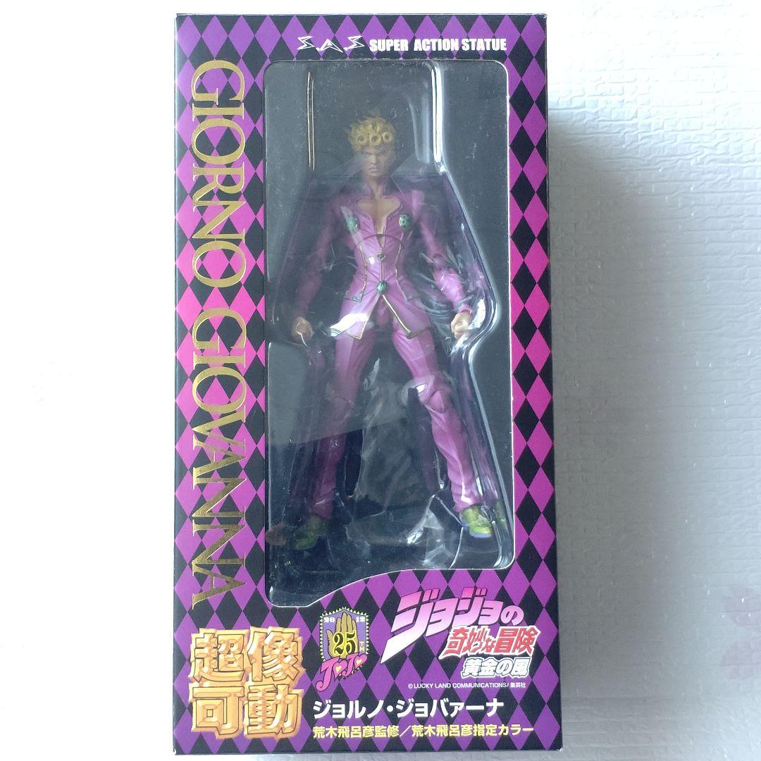 Super Action Statue Giorno Giovanna JoJos Bizarre Adventure Part 5