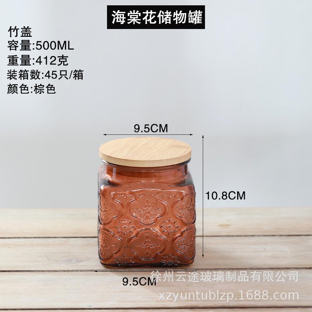 Modern Colored Transparent Glass Sealed Jar Home Coffee Beans Tea Kitchen Grains Dry Goods Storage Bottle Food Storage Container
