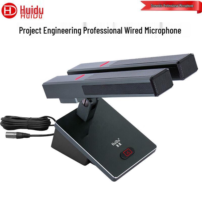 HuiDu Professional Desktop Wired Condenser Microphone (CN version)