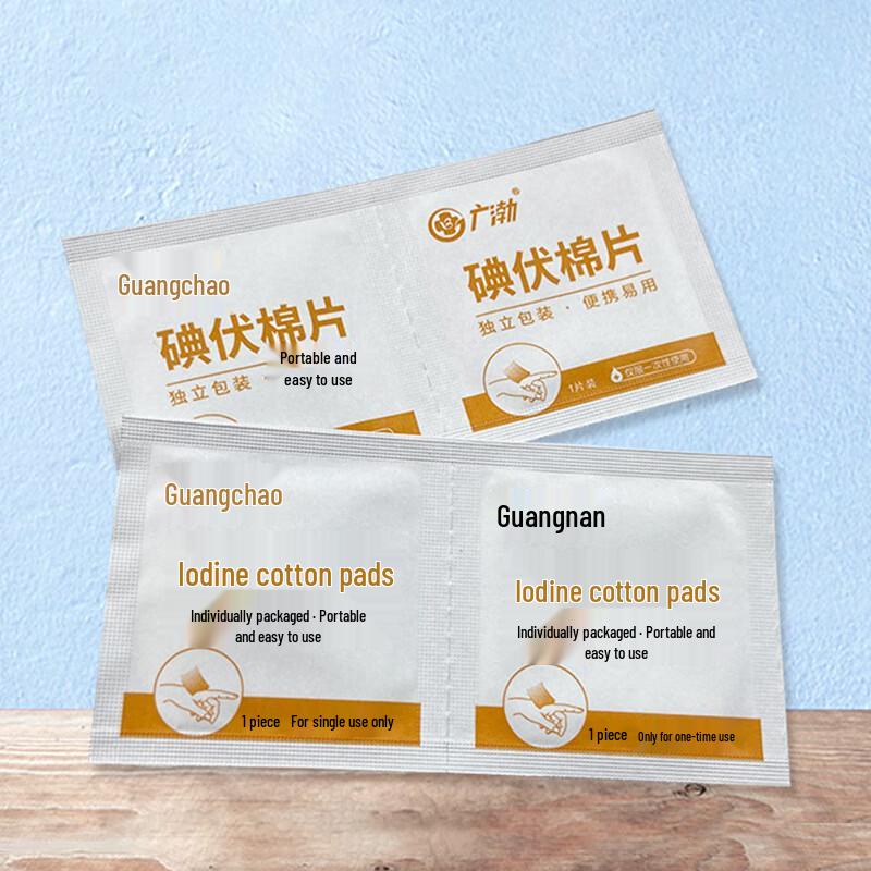 SANSHENG Disposable Povidone-Iodine Antiseptic Pads 290 Count