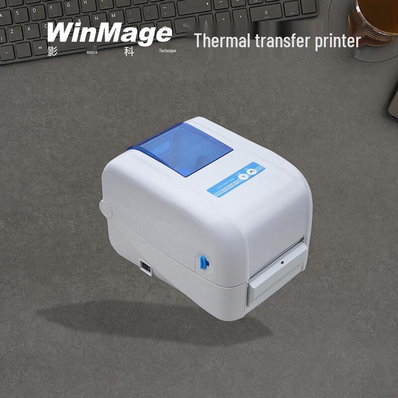 

Yingyuan S-4261 Thermal Transfer Label Printer CN plug (adapter included)