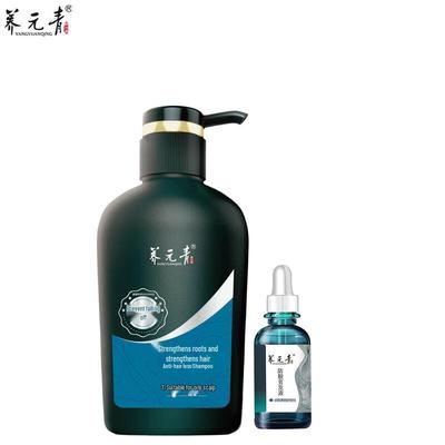 Yangyuanqing Anti-Hair Loss Shampoo Set