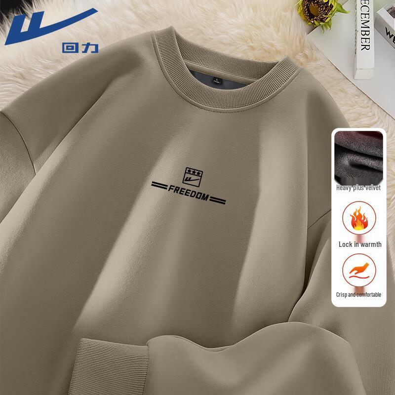 Warrior Unisex Plush Lined Sweatshirt M