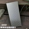 Diamond Knife Sharpening Stone Knife Sharpener Ultra-thin Honeycomb Surface Whetstone Grindstone Tool 400# 600# 1000# 1200#