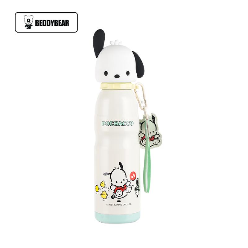 Beiju Xiong Insulated Sports Water Bottle