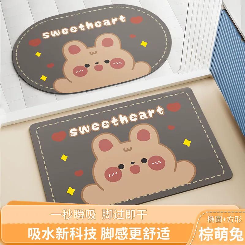 Household Entrance Toilet Water Absorption Non Slip Bathroom Mats