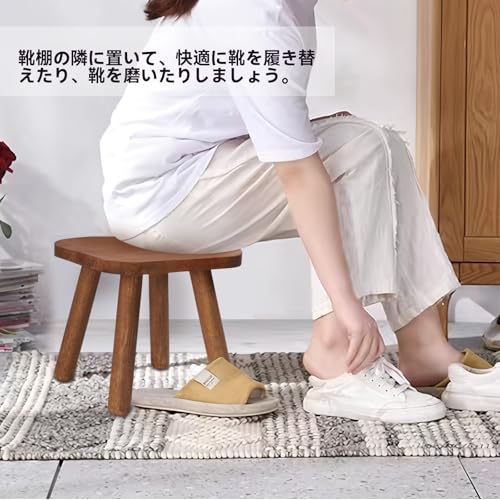 Pinyunxuan Small Wooden Children's Chair, Sensory Desk with Hand-Held Non-Slip Handle, Portable Square Bathroom Furniture Decoration, Size: 24cm*24cm*