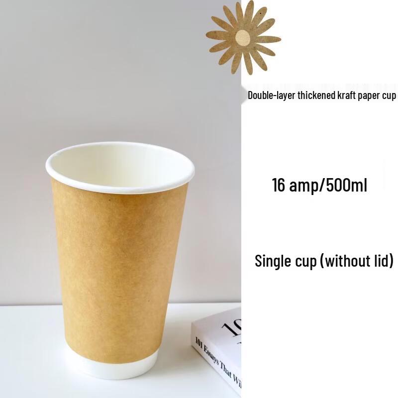 Xihuo 16oz Double Wall Kraft Paper Disposable Hot Cups