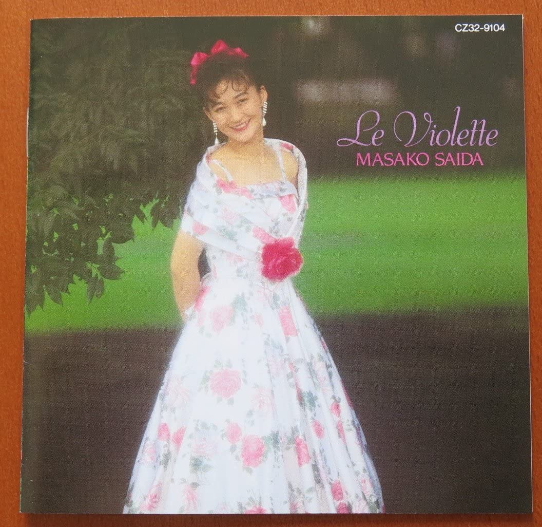 

CD MASAKO SAIDA - Uruwashiki Singing Voice Vol.2 CZ329104 Japan Classical Used