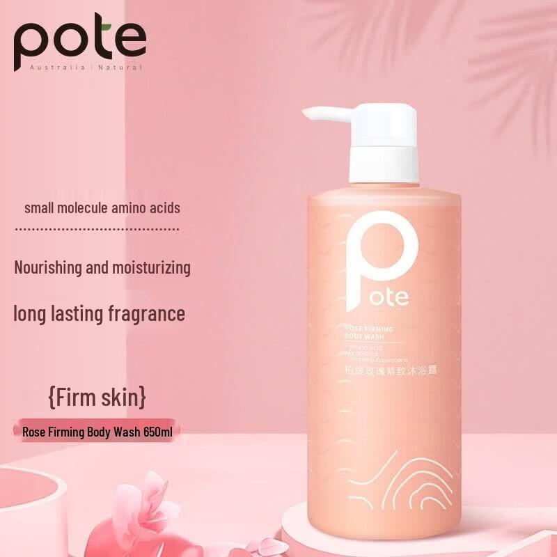 Bertie Rose Firming Shower Gel