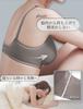 Kusumi Wireless Seamless Bra Cleavage Night High Side Beautiful Daytime Underarm Correction Cleavage No Room Sports Nursing Bra [Beautiful Creation]
