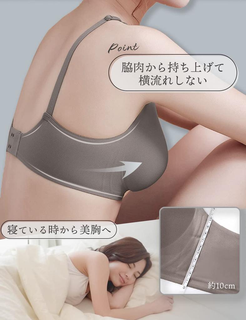 Kusumi Wireless Seamless Bra Cleavage Night High Side Beautiful Daytime Underarm Correction Cleavage No Room Sports Nursing Bra [Beautiful Creation]