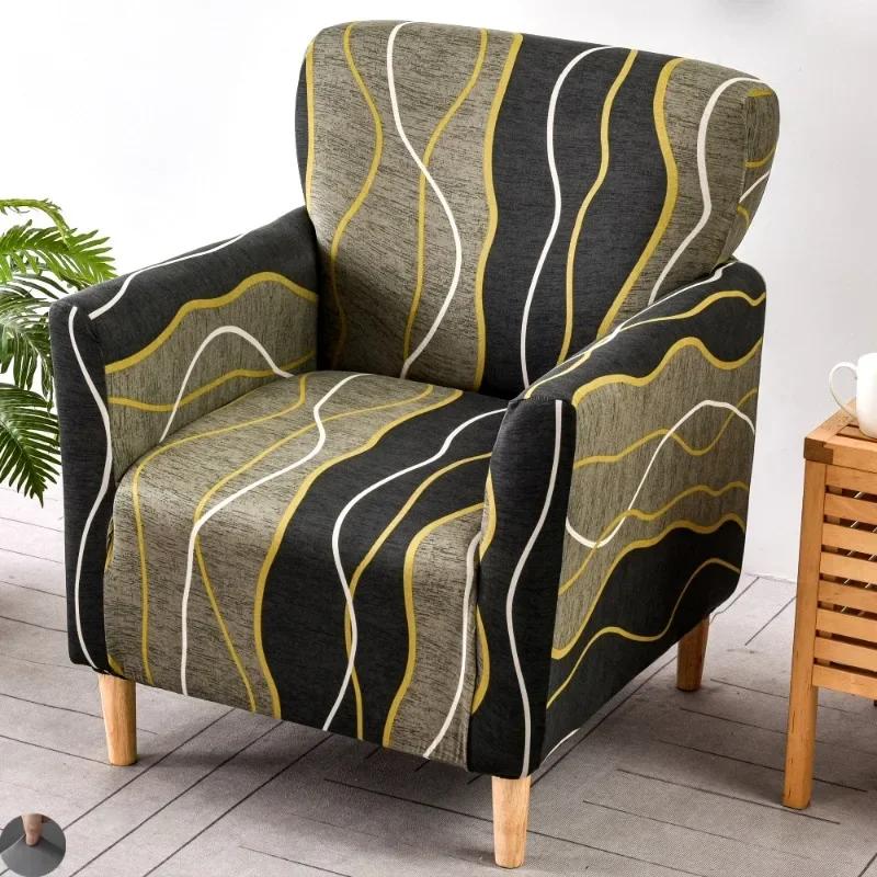 1PC Printing Tub Club Armchair Cover Stretch Sloping Arm Back Slipcover Soft Single Small Chair Seater Sofa Covers for Home Club