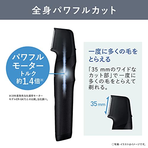 Panasonic Body Trimmer? Body Shaver VIO Compatible Bath Shaving Men's Black ER-GK82-K