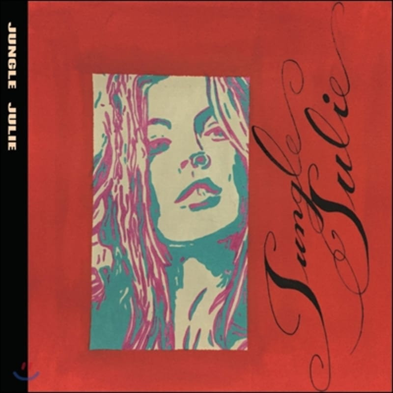 

Jungle Julie - Jungle Julie