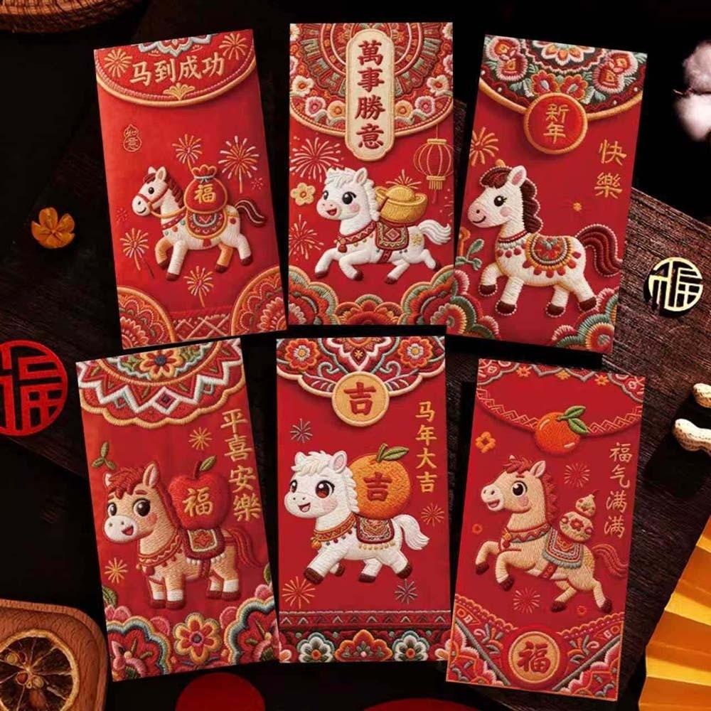

6pcs Traditional Spring Festival Red Envelope Flat Design Year of The Horse God of Wealth Red Pocket Blessing Bonus Red Wallet 5x5x5cm