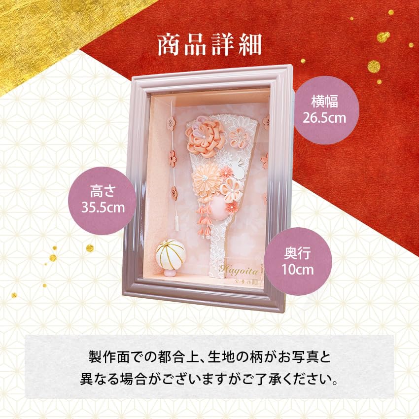 Osaka Choseido Hagoita glass case with personalized wooden tag Perfect for celebrating the New Perfect for New Kosai Mocha (battledore) - Cute,