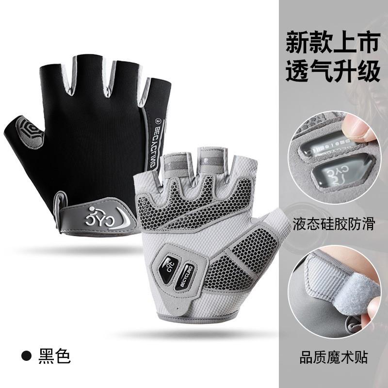 Womens Cycling Gloves Half-Finger Breathable Silicone Grip Shockproof Outdoor Sports Riding