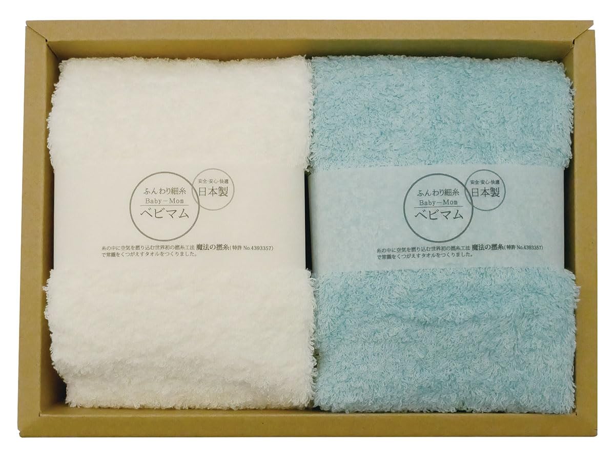 

Air Kaoru Fluffy Face Baby Mom Towels, 2-Pack, White/Blue, 5003-0020
