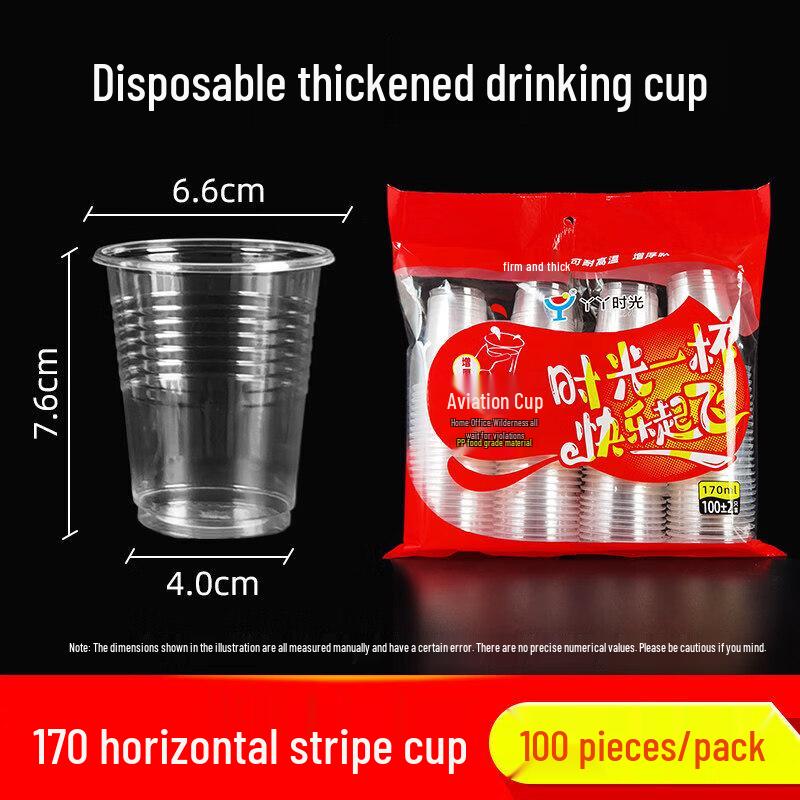

Thickened Disposable Transparent Plastic Cups