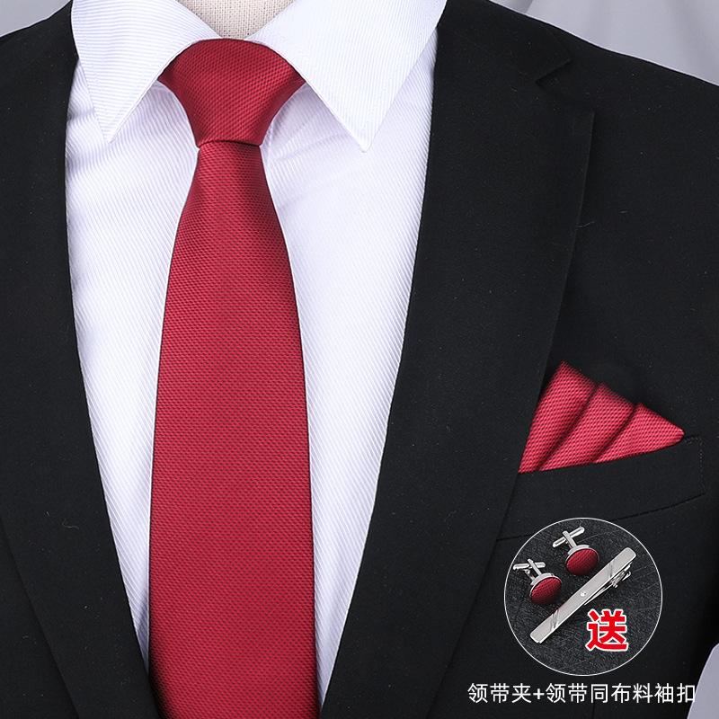 Gift Box Four-Piece Set] Business Tie Scarf Men'S Wedding Dress Korean Version Blue-Red 8Cm Wedding Groom'S Tie