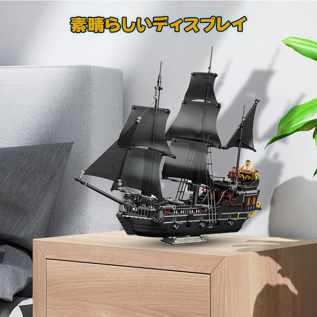 Hallisun Block Set Building Assembly Ship Pirate Ship Model Assembly Toy Miniature Mini Size Brick Brick For Adults Children Boys Girls 8 Years Old
