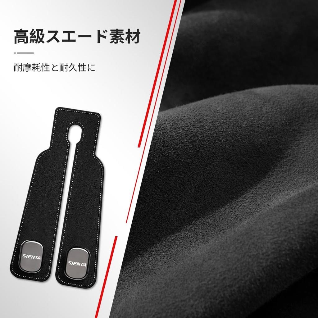 LUTU Car Seat Hooks for the New Sienta Series and Exclusive Logo Hidden Metal Double Front and Rear Interior Headrest Car Hooks (10 Series/80 Up),
