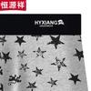 Hengyuanxiang Men's Pure Cotton Antibacterial Underwear