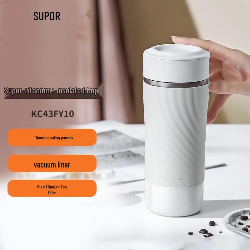 Supor 430ml Stainless Steel Insulated Water Bottle