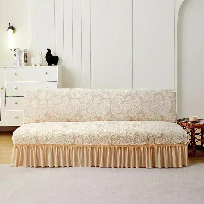 

1шт жаккардовый чехол для дивана-кровати без подлокотников Four Seasons Universal Slipcover Elastic All-inclusive Soft Sofa Protector Funda De Sofa S(160-190cm) бежевый