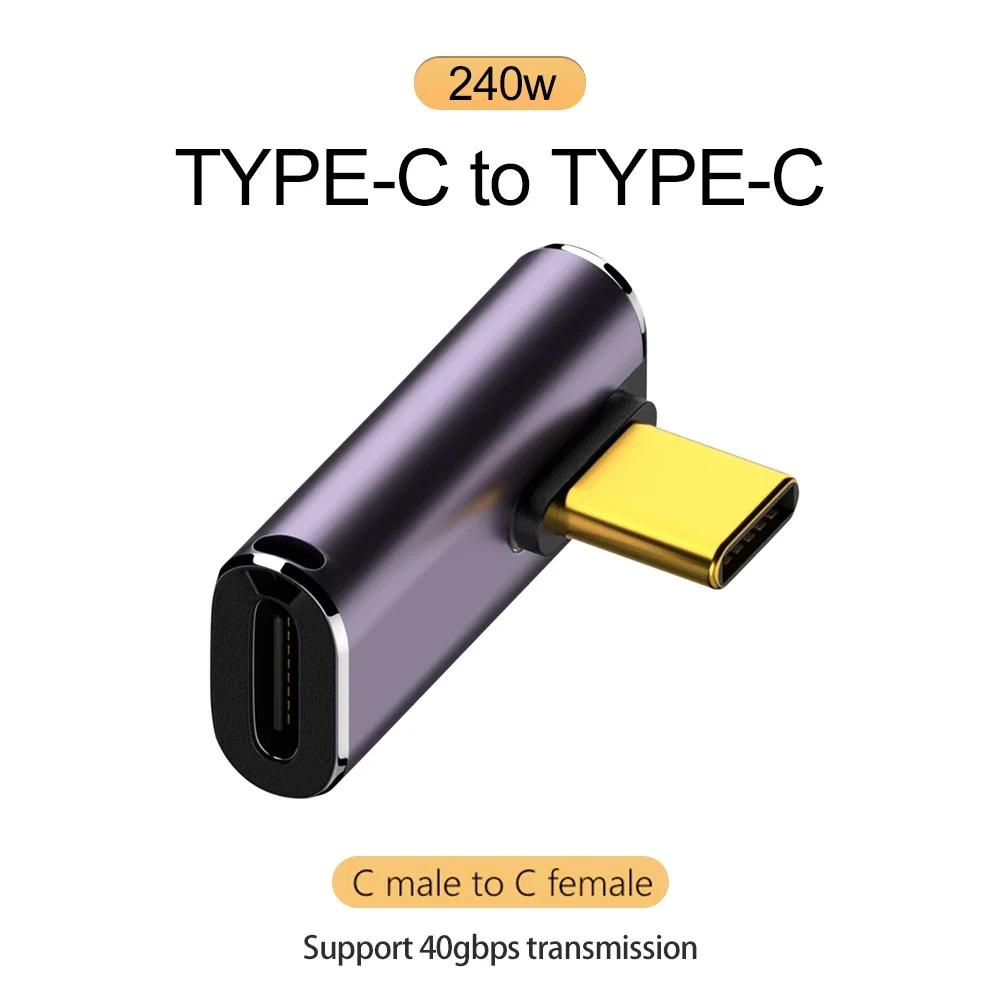 8K 60Hz  USB 4.0 PD 240WCharger Connector for Macbook 40Gbps High Speed USB C OTG U-Shape Straight Angle Male To Female Adapter