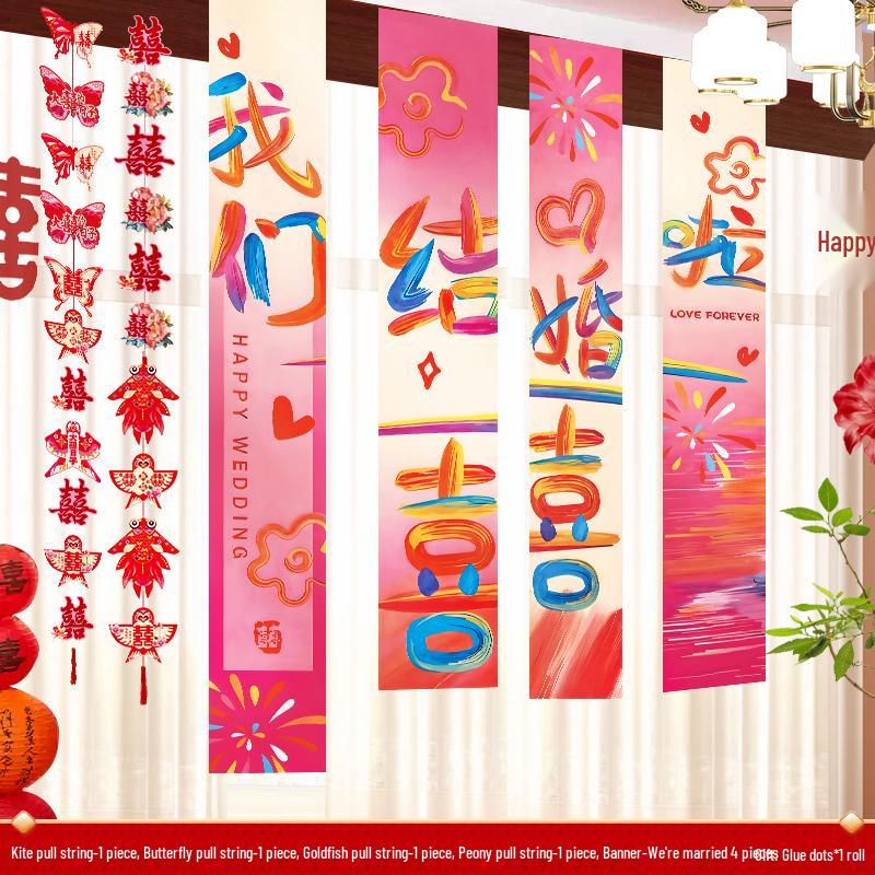 Double Happiness Wedding Room Decor Set – Curtains & Butterfly Pull Flowers for Living Room & Bedroom