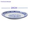 Restaurant Style Blue and White Ceramic Serving Plates, 8-inch (Set of 2)