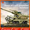 DANA M2 & Flugabwehrfahrzeug Bausteine Panzer & gepanzertes Transportfahrzeug Kompatibel Kleine Steine Militärisches Sammlerstück Geschenk
