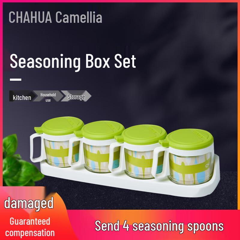 CHAHUA Набор из 4 круглых стеклянных баночек для специй