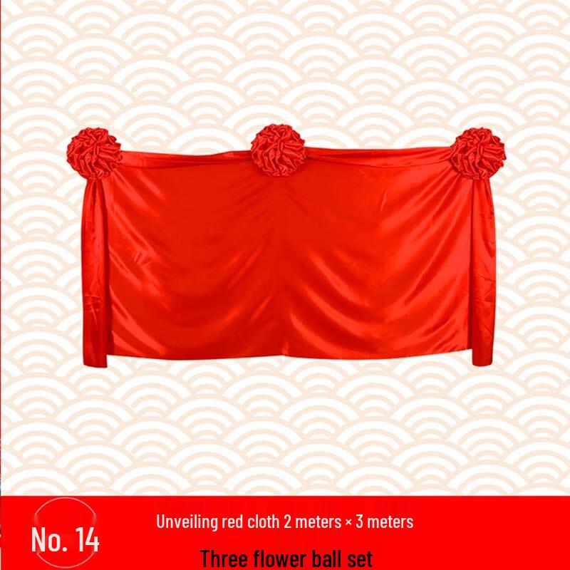 Grand Opening Ceremony Unveiling Red Drape Kit