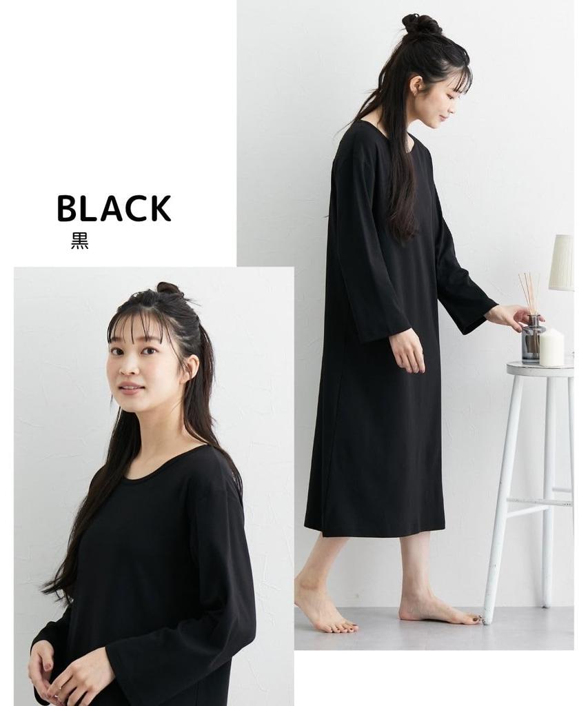 Nissen Room Dress Long Available In Single Size M Women's 3-Second (Cotton Blend, Sleeves) - Pieces, Black,