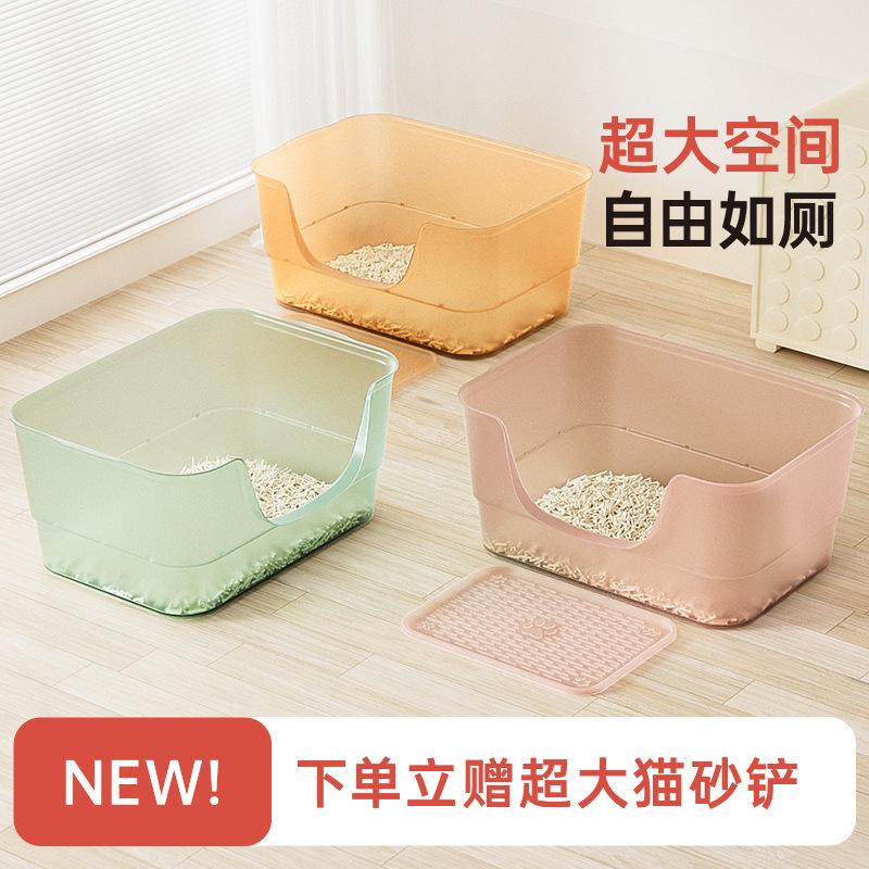 Litier deschis pentru pisici, foarte mare, rezistentă la stropire, cu deodorant