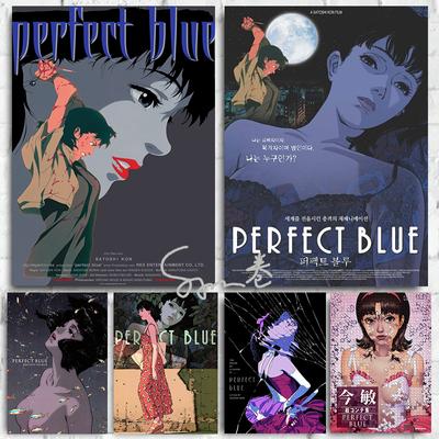 Anime Movie Perfect Blue Poster Stampa su tela Thriller Decorazione della parete Home Room Bar Cafe Decorazione della parete di arte Pittura estetica