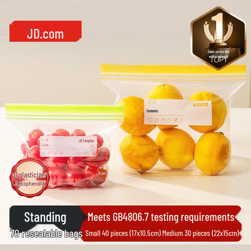 Jingdong Stand-Up Ziplock Food Storage Bags