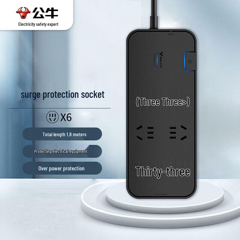 

Bull 6-Outlet Power Strip with Master Control