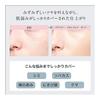 ESPRIQUE Aquarie Skinwear Cover 01 Light Beige Foundation SPF50/PA++++ Shiny Skin Pore Cover Serum Moisturizing Pureed Foundation 13g