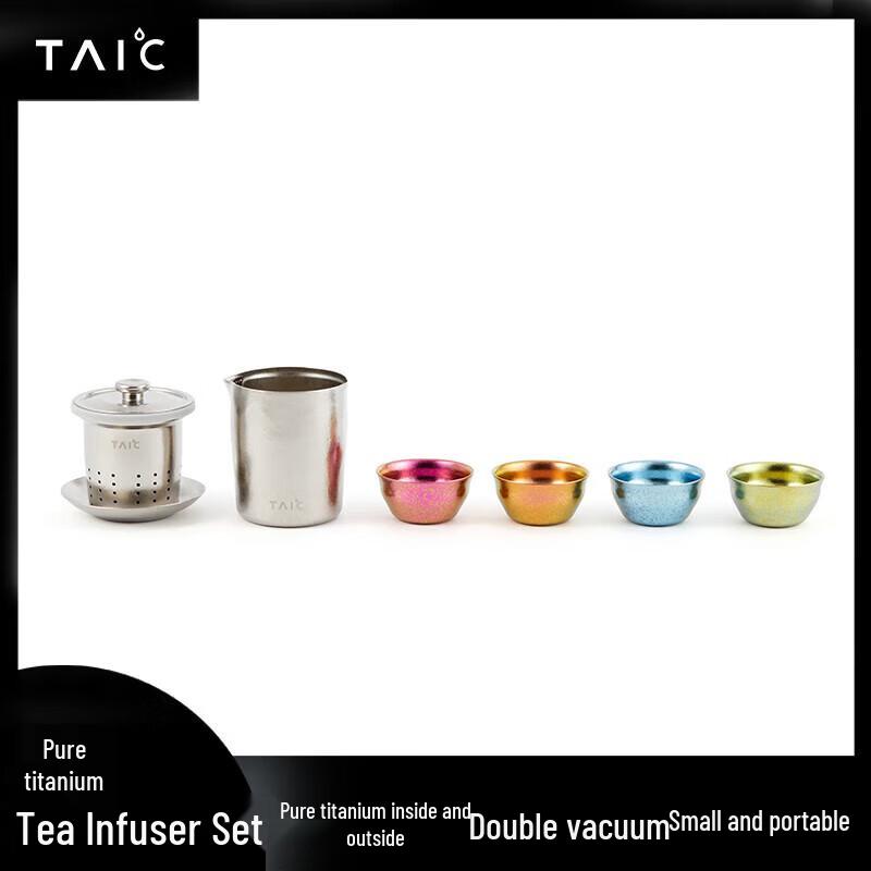 TAIC Pure Titanium Kung Fu Tea Set with Filter