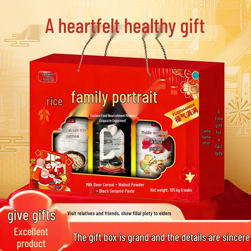 Fuji Fang Black Sesame Paste Gift Box