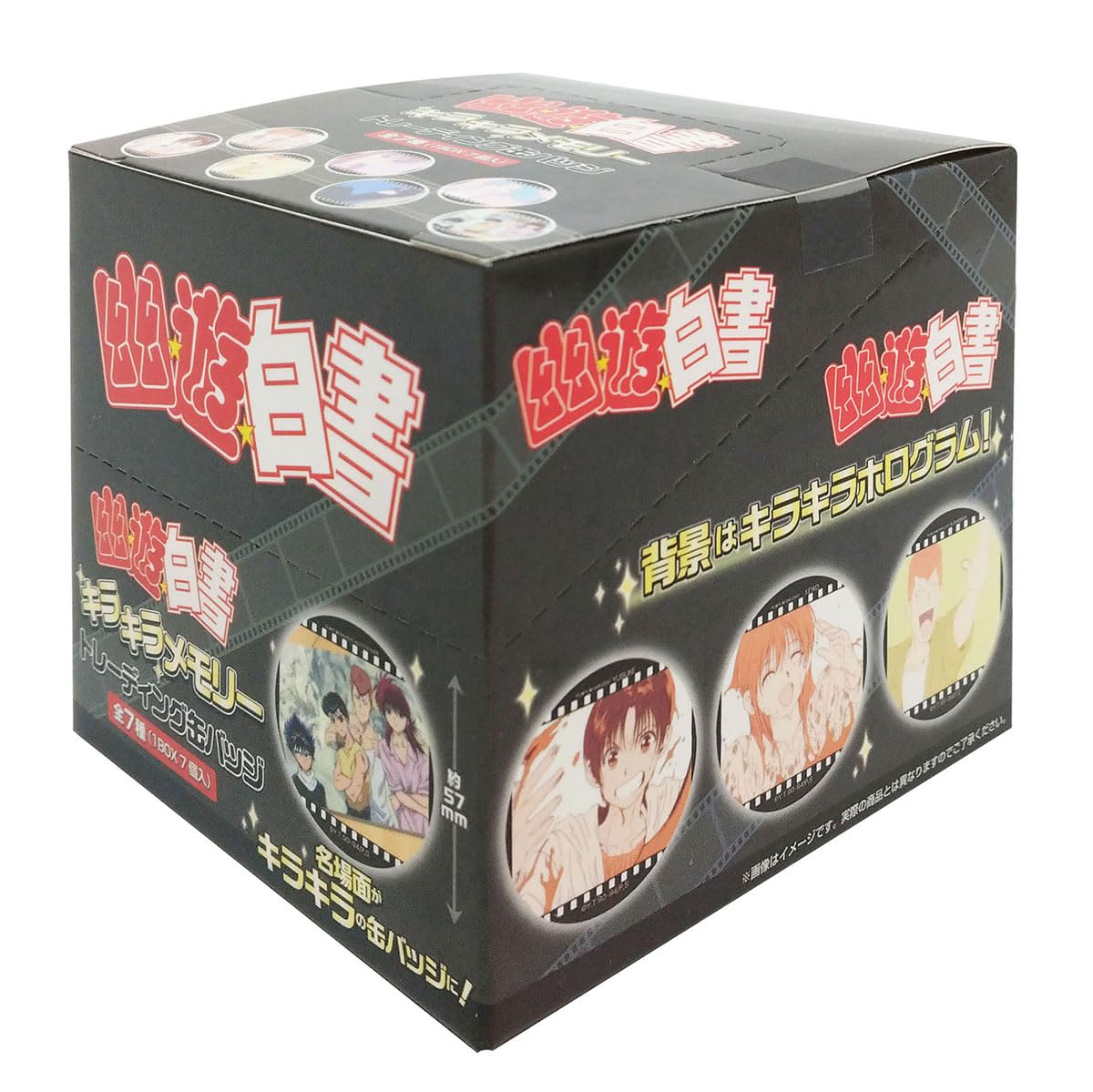 

Коробка с торговыми значками Kirakira Memory YuYuHakusho 7 штук
