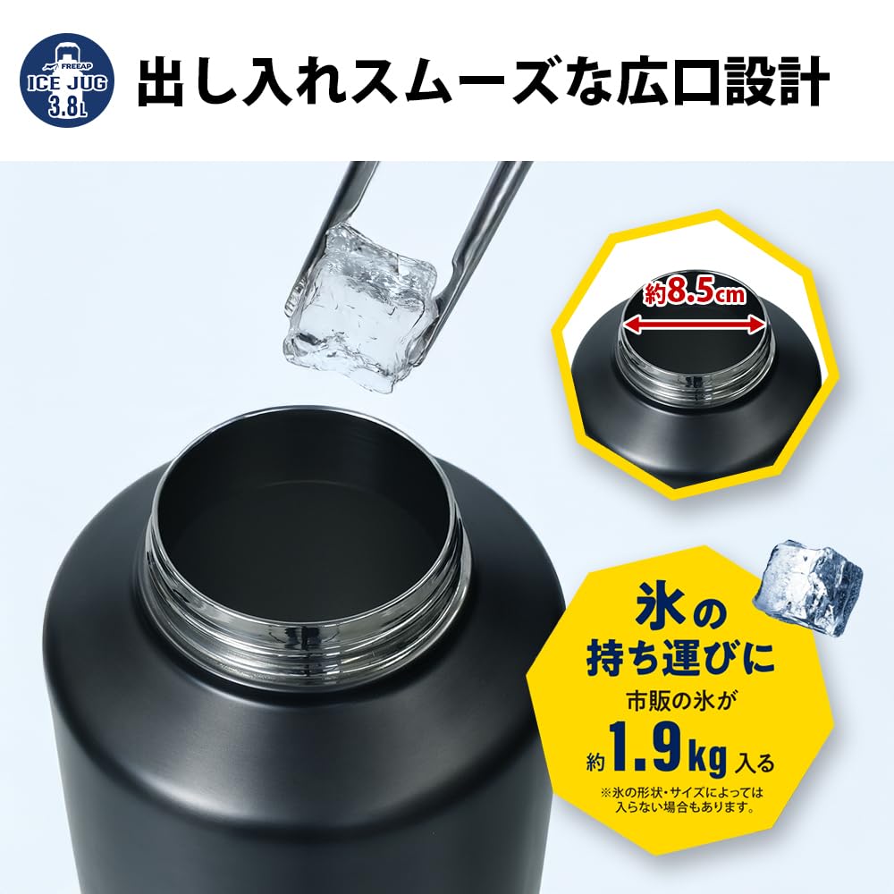 FREEAP Ice Jug, 3.8L, for Water Bottles and Sports Bottles, Ice Tank, 16.3cm Wide x 16.3cm Deep x 32cm High, Ideal for Camping